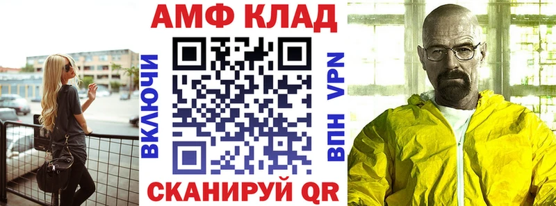 Амфетамин Premium  Конаково 