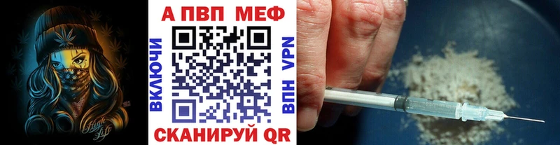 Alpha-PVP СК  купить   KRAKEN   Конаково 
