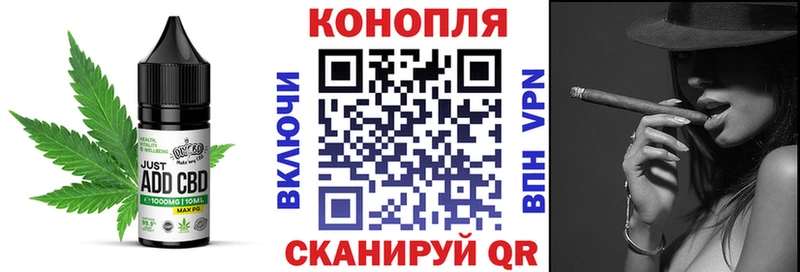 Еда ТГК марихуана  купить закладку  blacksprut ссылки  Конаково 