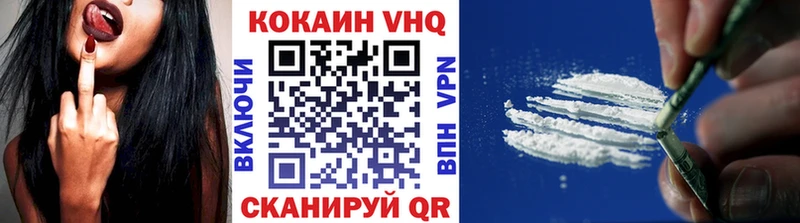 мега tor  Конаково  Cocaine 99% 