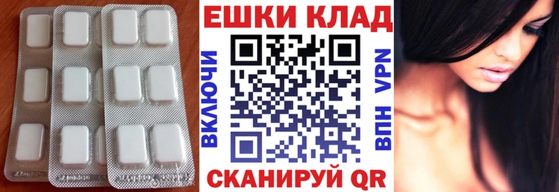Экстази 300 mg  Конаково 