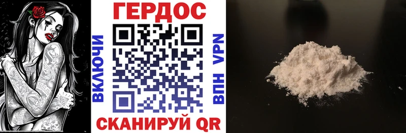 блэк спрут ссылка  Конаково  ГЕРОИН белый 