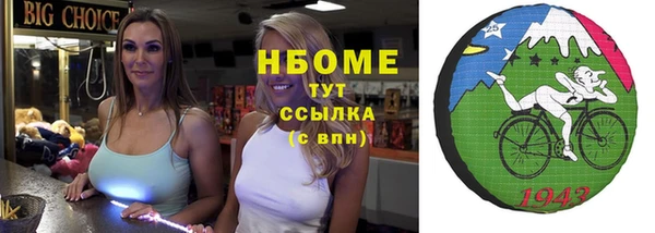 ГАЛЛЮЦИНОГЕННЫЕ ГРИБЫ Алексин