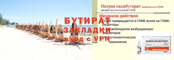MDMA Абаза