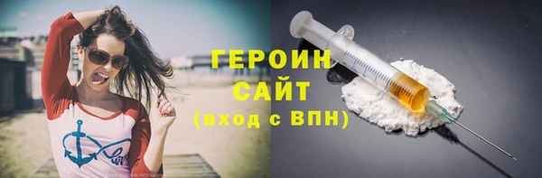 ГАЛЛЮЦИНОГЕННЫЕ ГРИБЫ Алексин