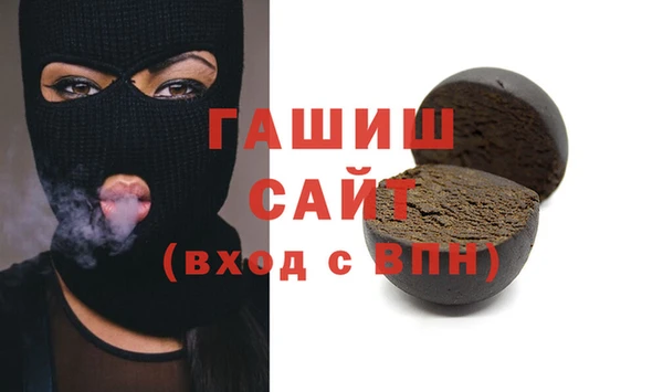 ГАЛЛЮЦИНОГЕННЫЕ ГРИБЫ Алексин