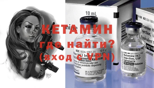 метадон Абдулино