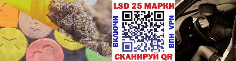 площадка формула  Конаково  Лсд 25 экстази кислота 