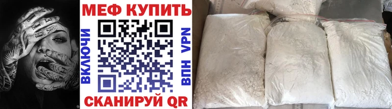 купить наркоту  Конаково  ОМГ ОМГ рабочий сайт  Мефедрон VHQ 
