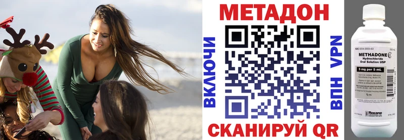 площадка какой сайт  Конаково  Метадон белоснежный 