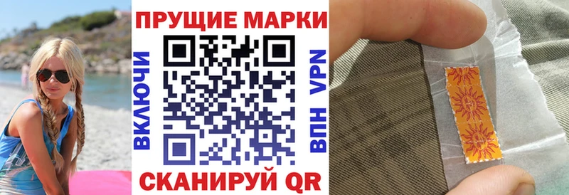 Марки 25I-NBOMe 1500мкг  цена   Конаково 