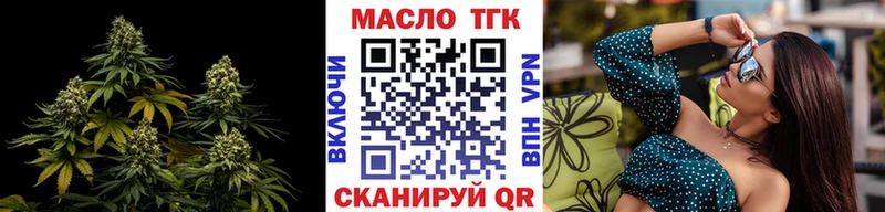где продают   mega зеркало  Дистиллят ТГК Wax  Конаково 