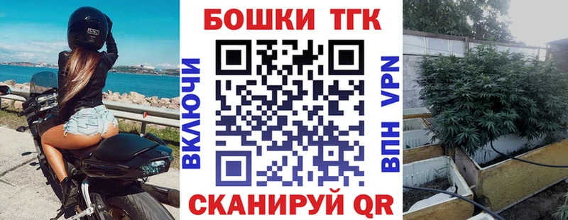 Бошки Шишки конопля  цены наркотик  Конаково 